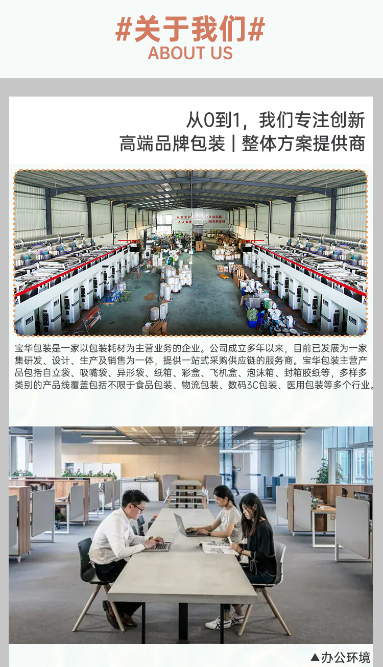 详情页_22.jpg