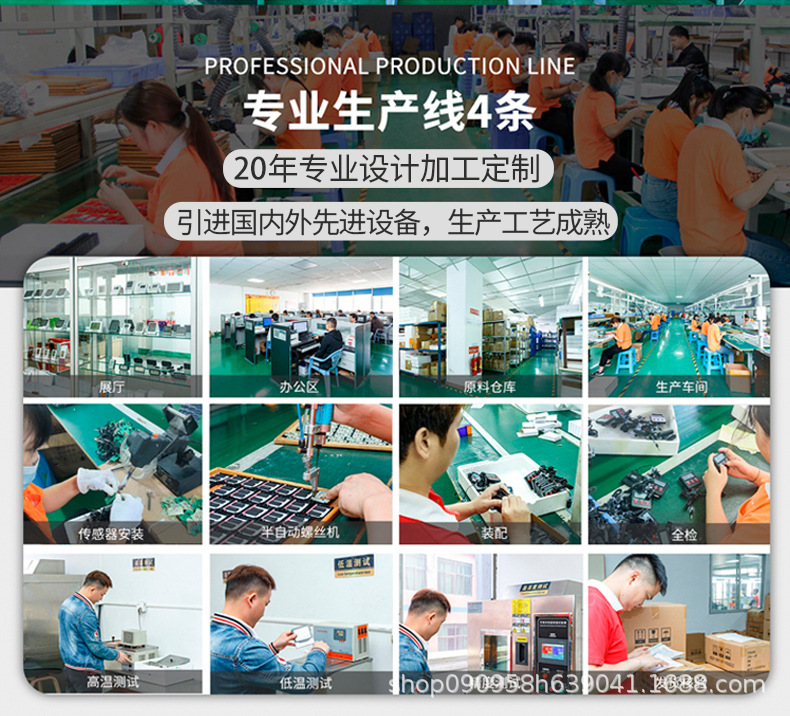公司信息05.jpg