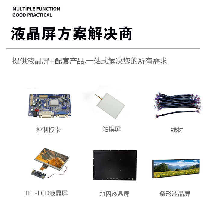 立煌_详情图_01