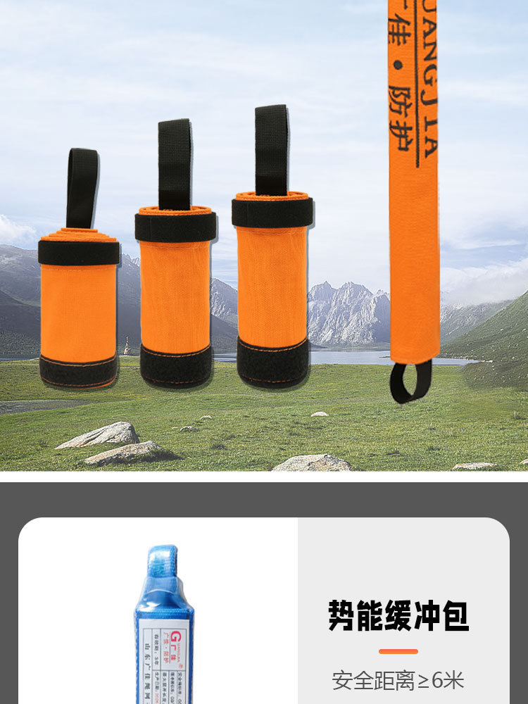 高空作业套装详情新_21.jpg
