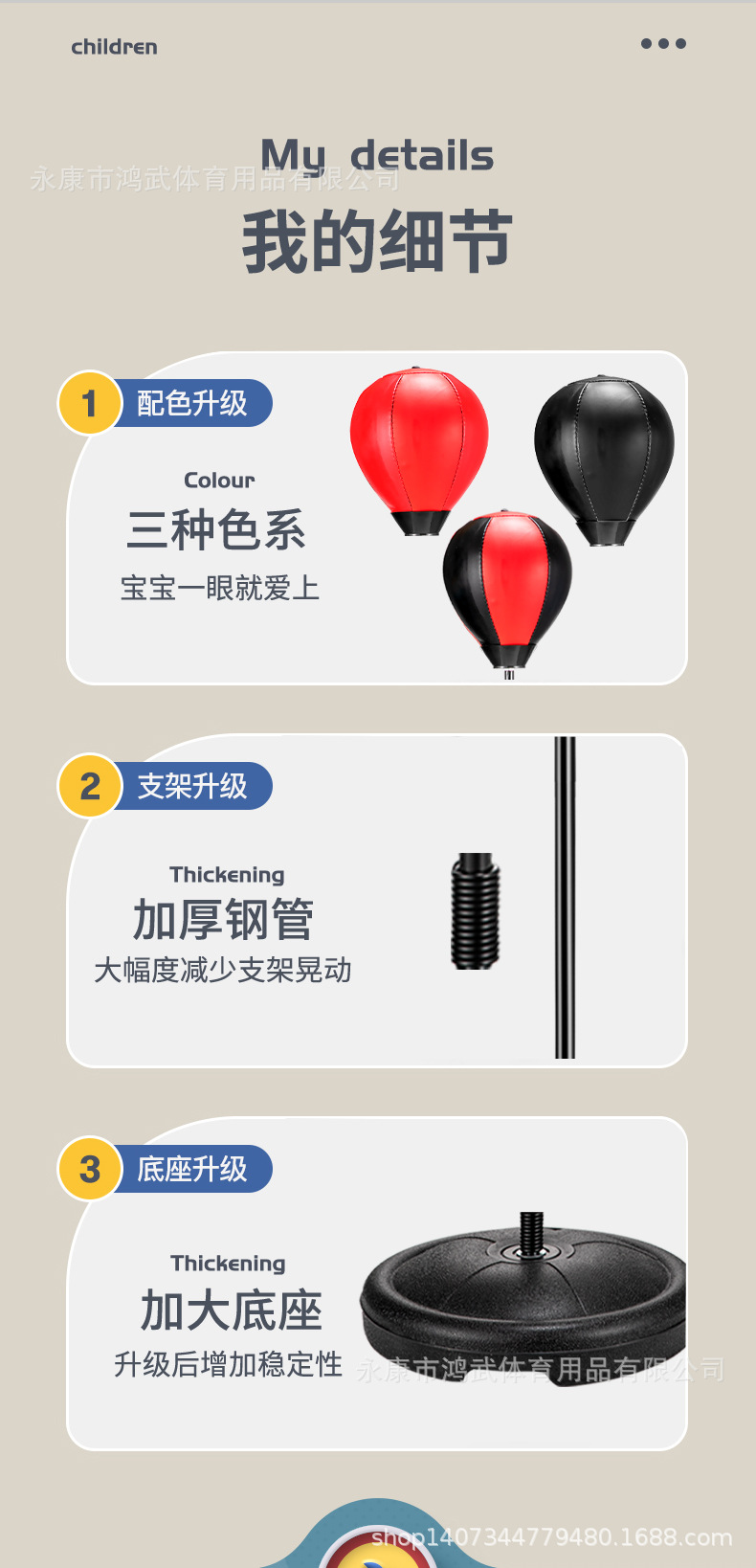 拳击球_12.jpg