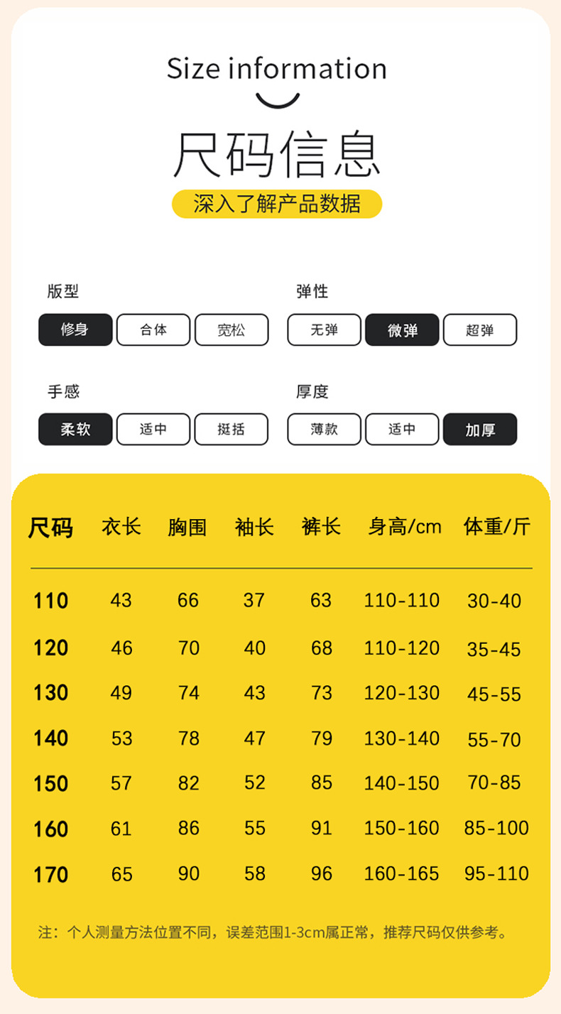 YJH_一键复制_20251128012111