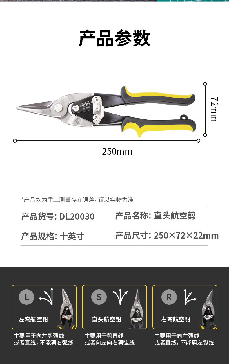 DL20030 (11).jpg?x-oss-process=image/format,png