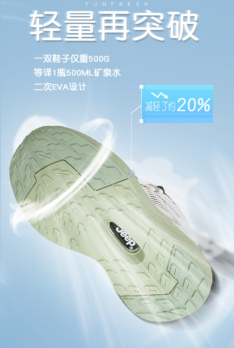24SS7235-1单网天猫_06
