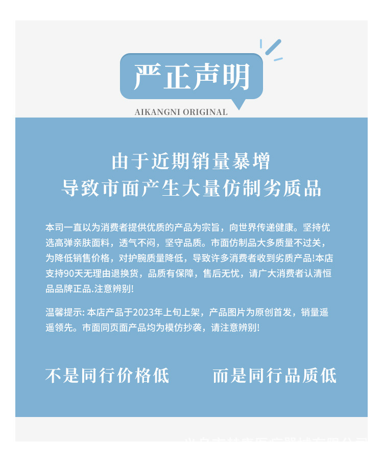 详情-03.jpg