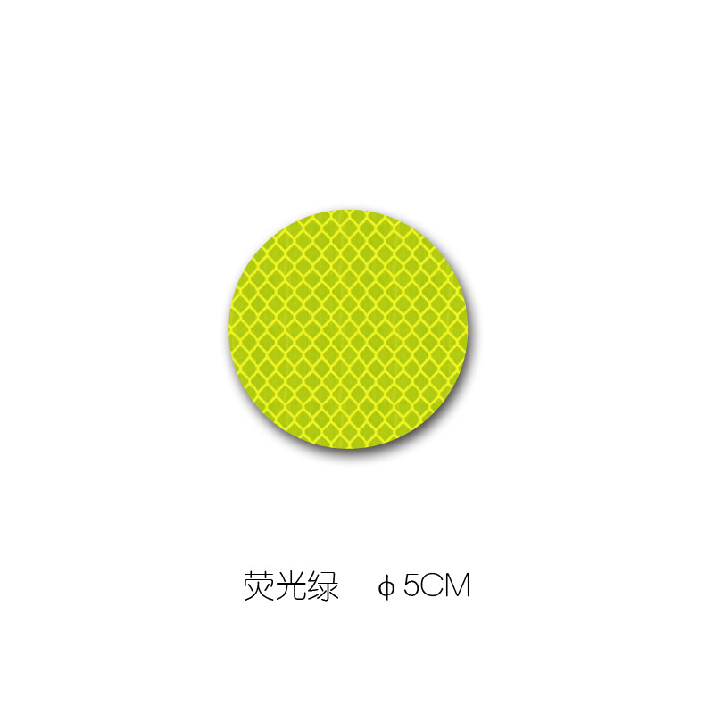 绿圆