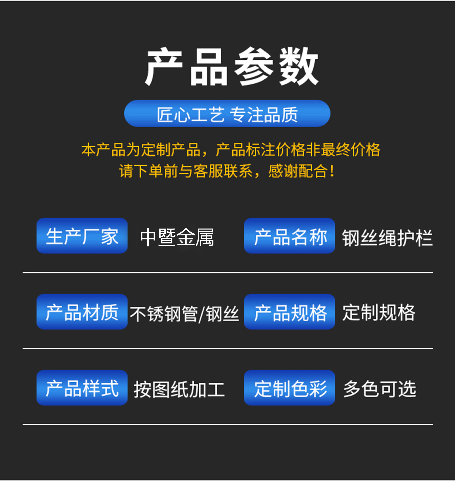 不锈钢钢丝绳护栏