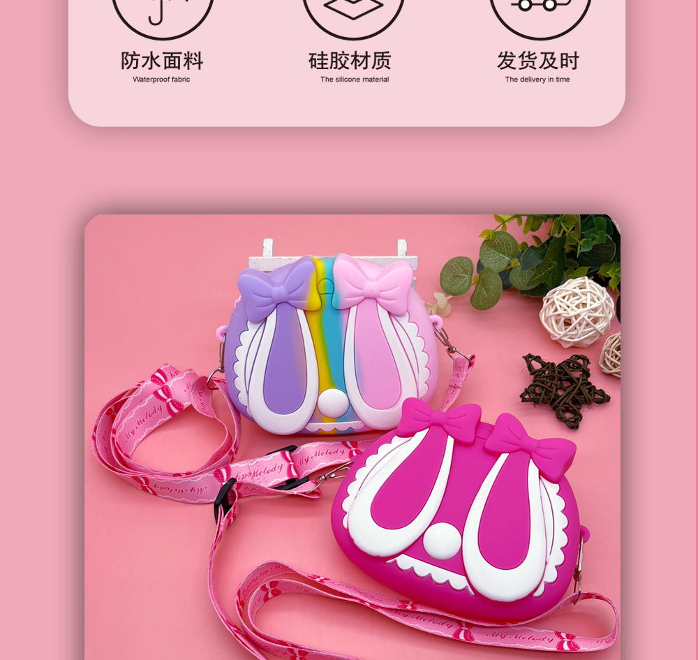 兔耳包包-详情页3.jpg