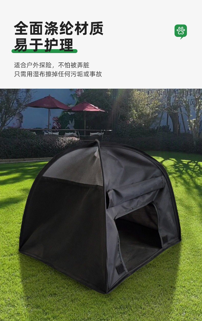 小帐篷钢丝狗窝猫窝
