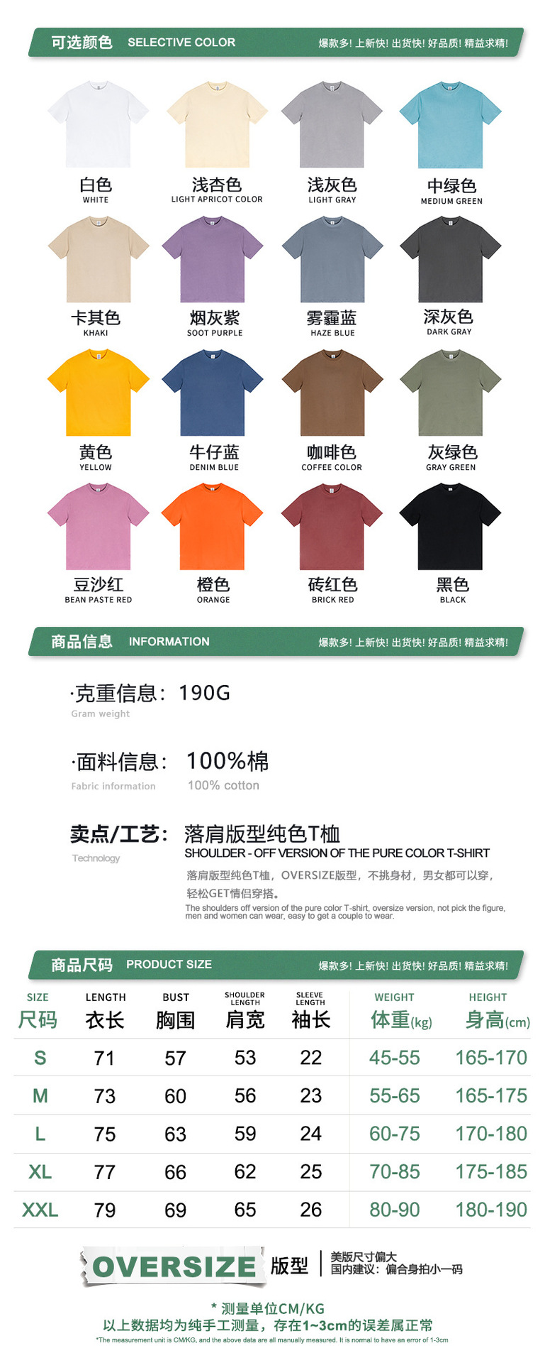新1309产品尺码图.png