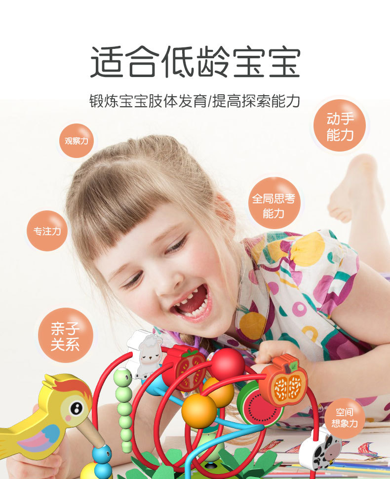 详情页_02.jpg