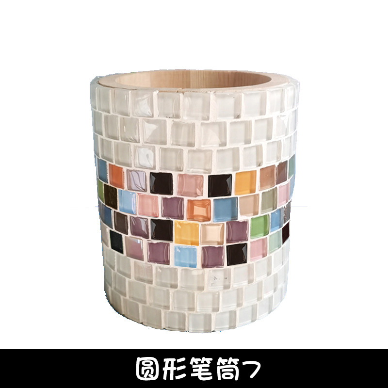 马赛克笔筒材料包手工diy 创意儿童益智 小学生日