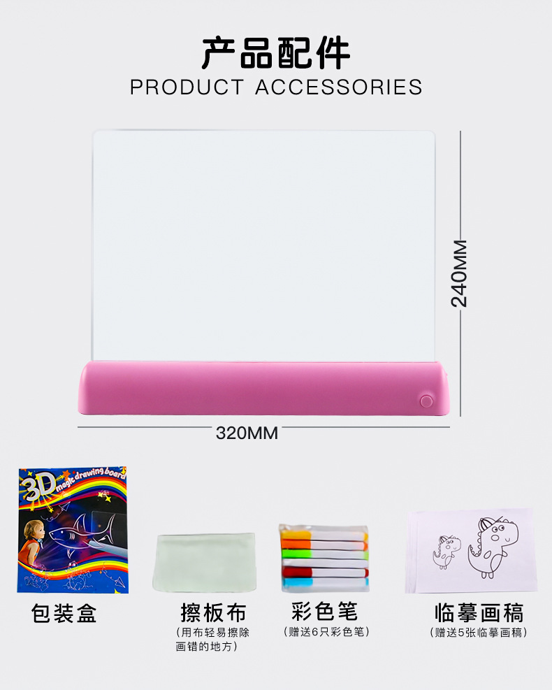 详情页-恢复的-恢复的_08