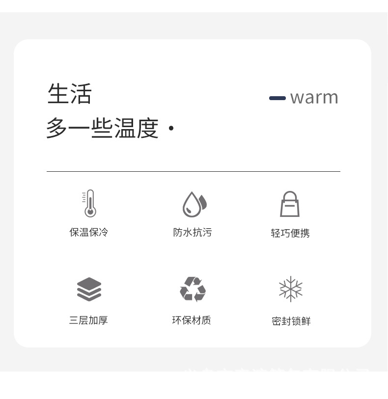 方形手提饭盒袋_02.jpg
