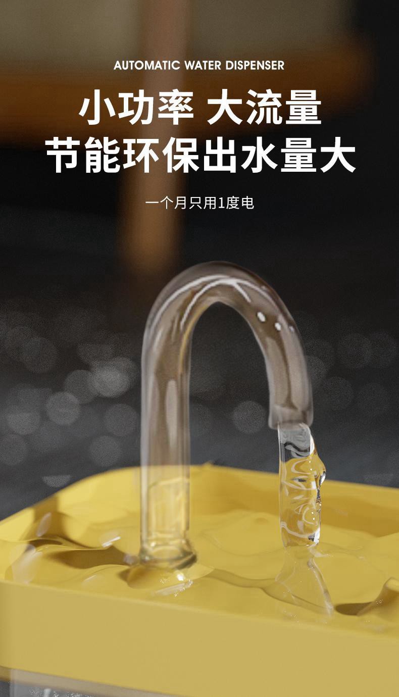 饮水机详情页_08_副本