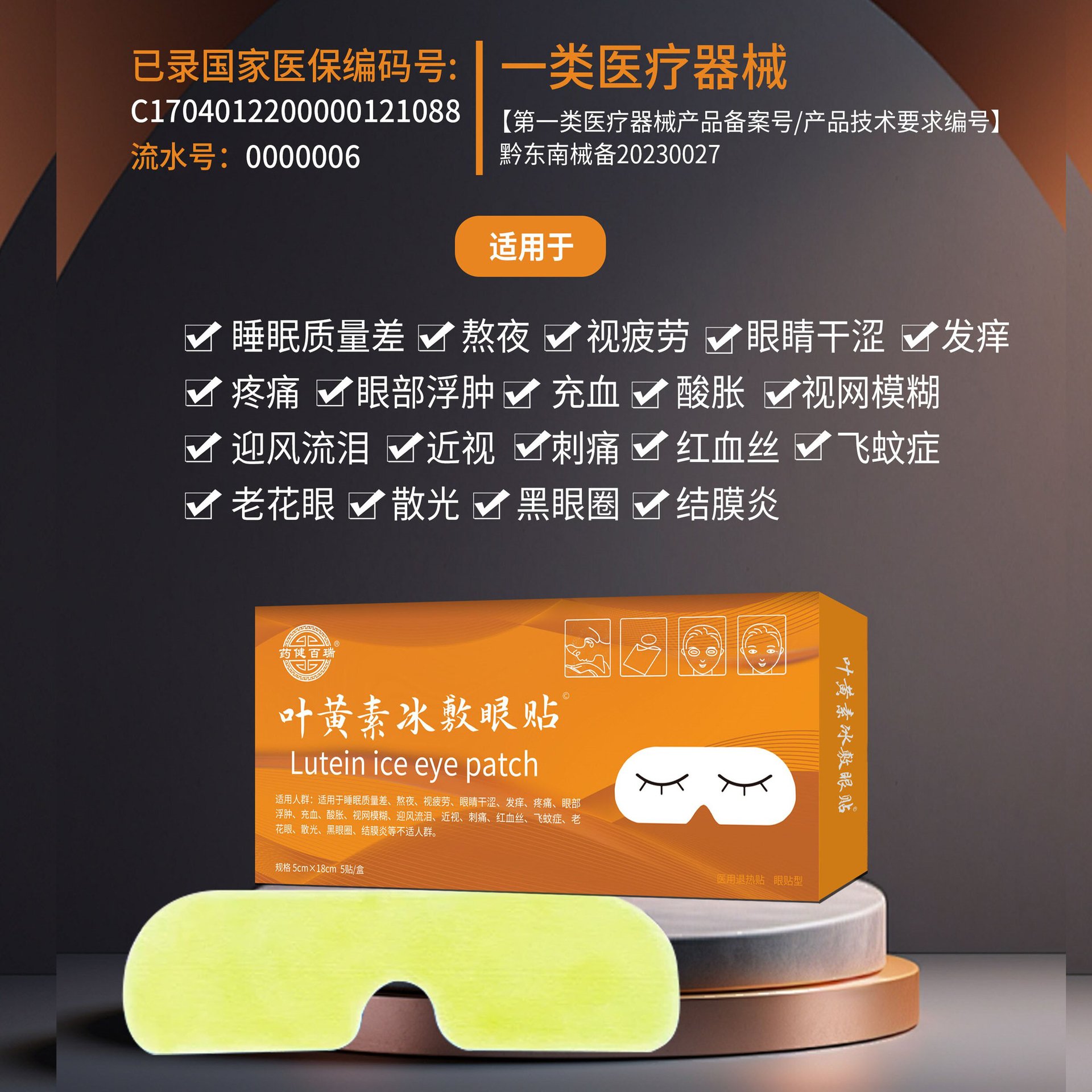 微信图片_20240805151459