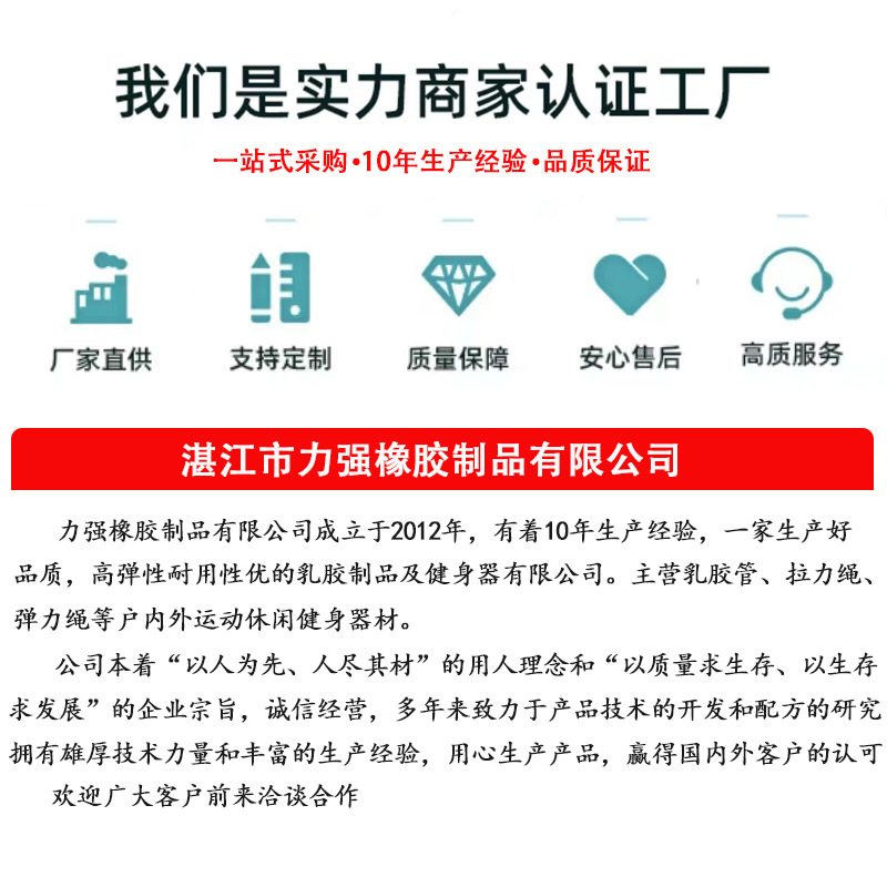 公司介绍.jpg