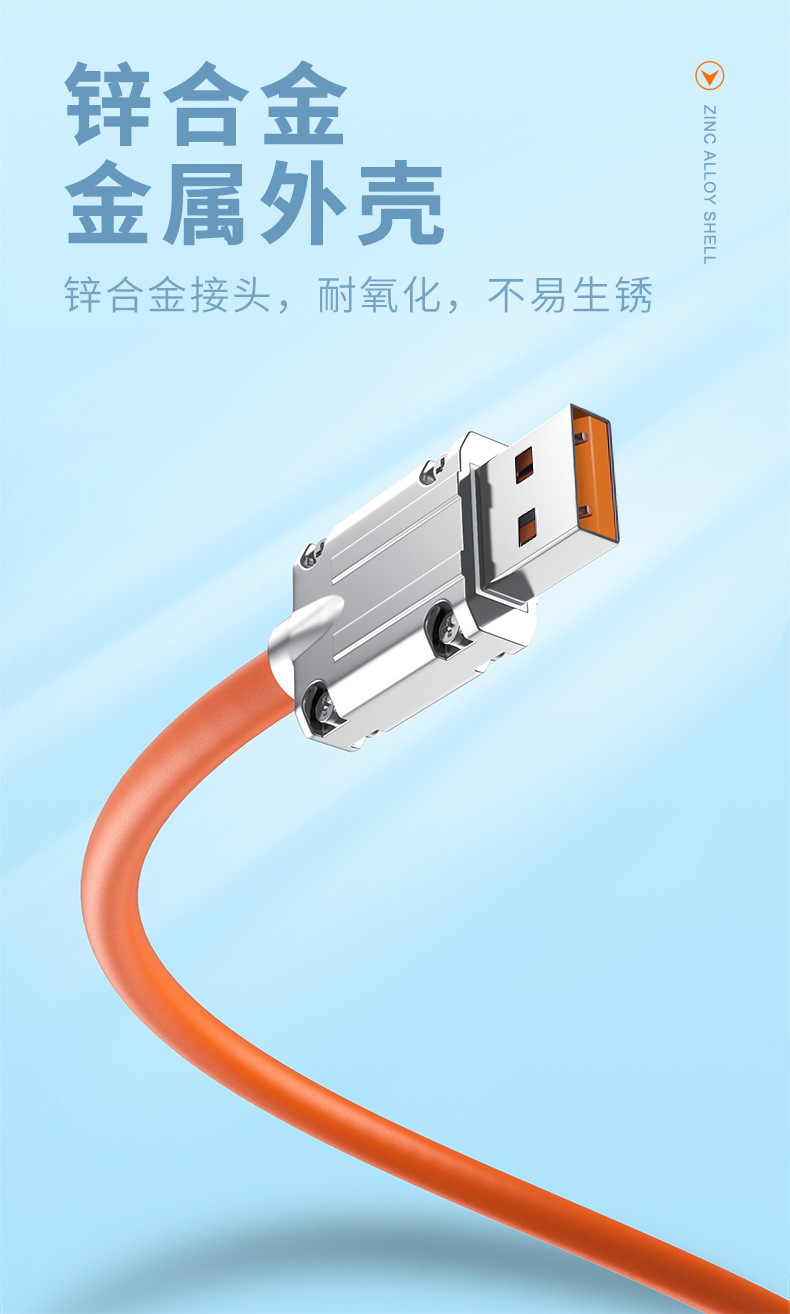 详情页USB-C_03