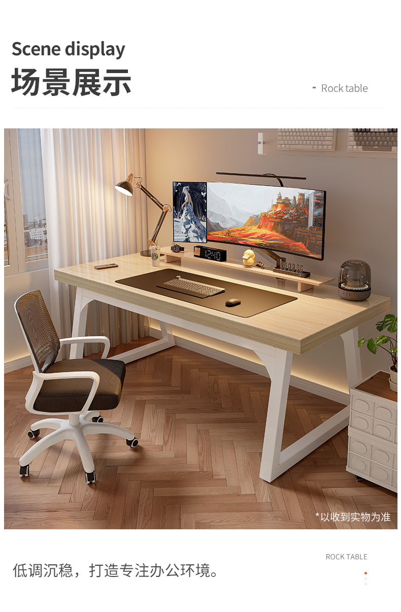 复制_电脑桌台式家用办公桌加厚双人卧室桌子电竞.jpg