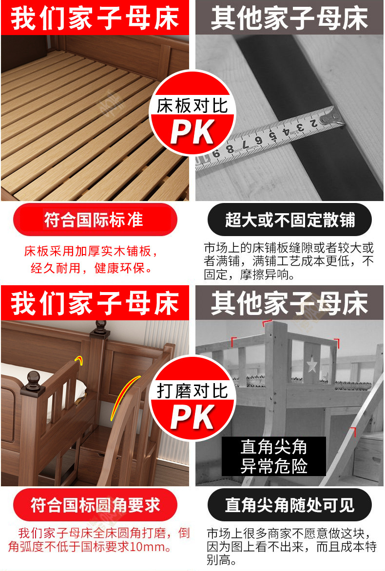 对比_03.jpg