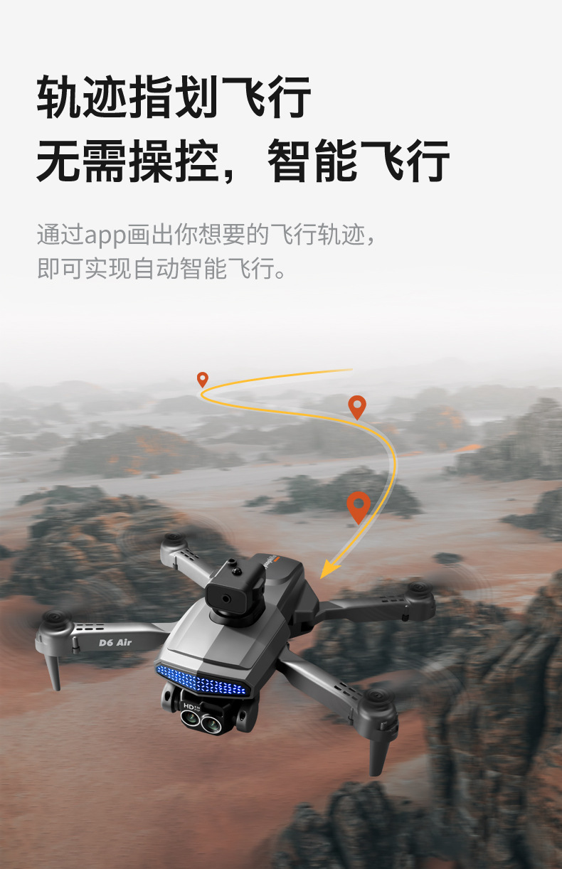 d6_16.jpg?x-oss-process=image/format,png