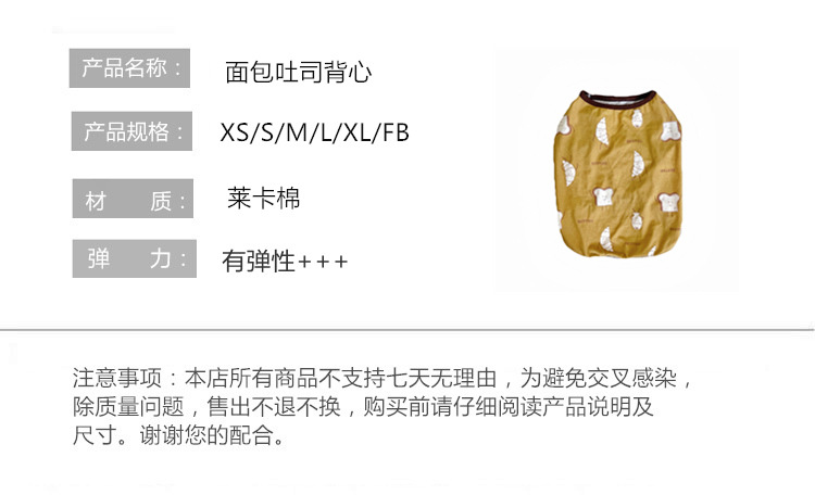 面包吐司