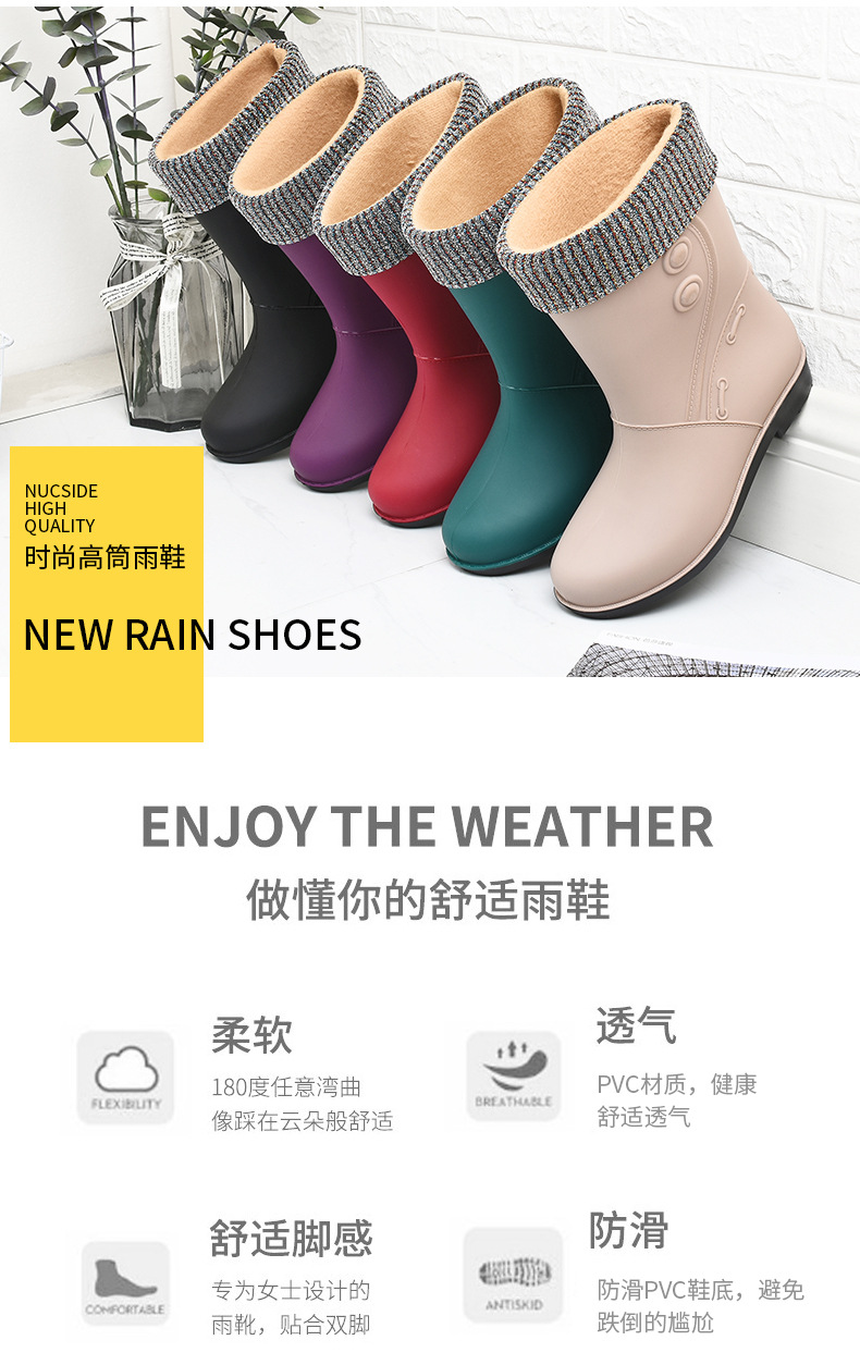 女雨鞋_03.jpg