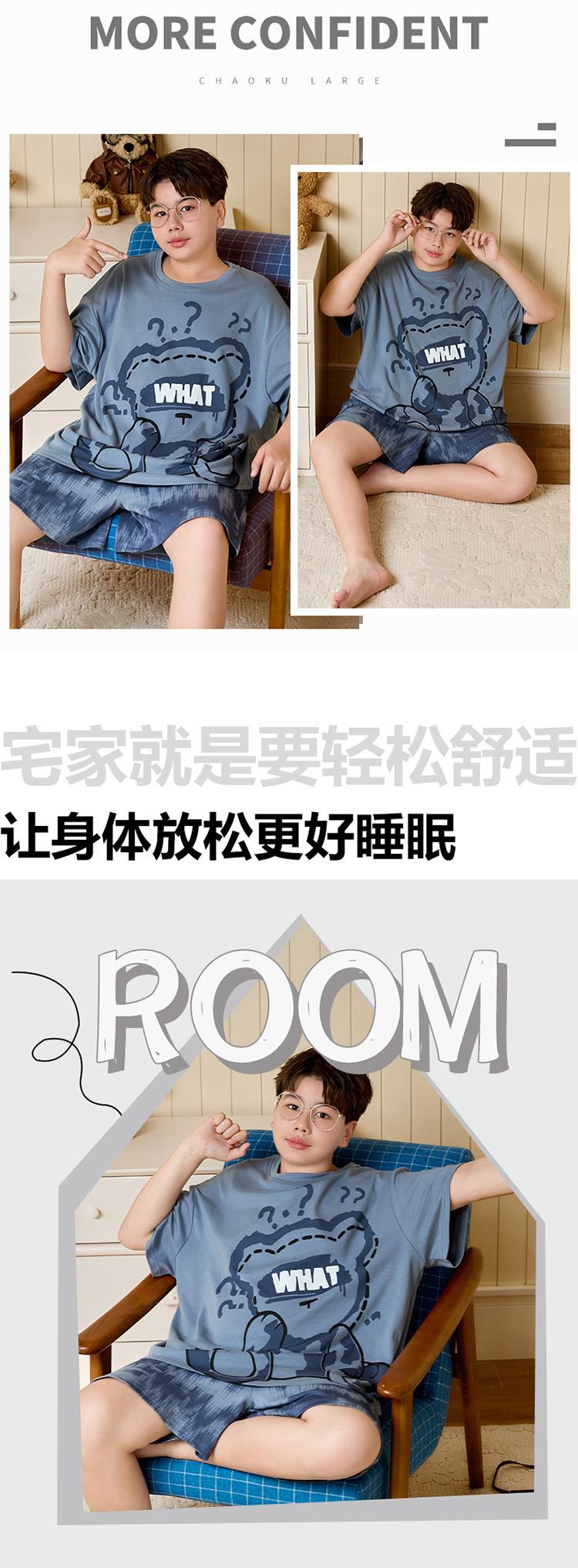 YJH_一键复制_20260419164455
