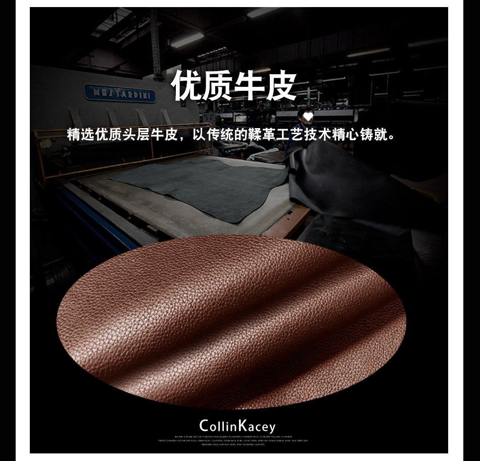 CollinKacey详情页A208_03.jpg?x-oss-process=image/format,png