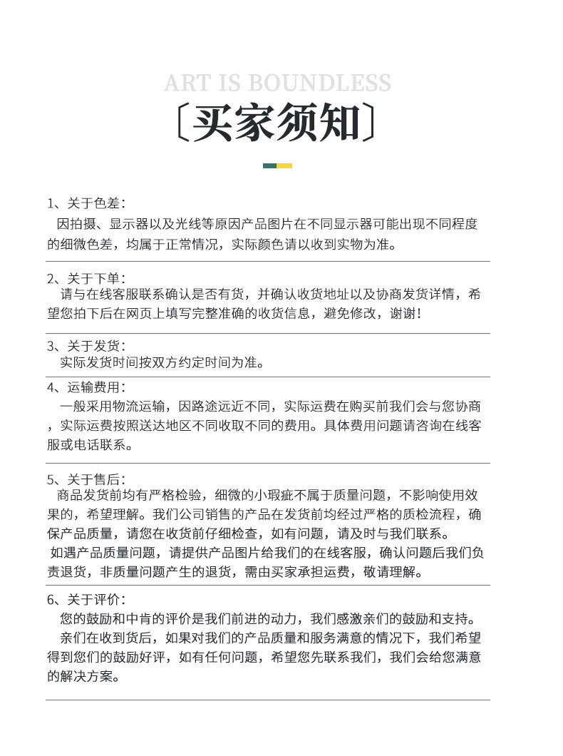 详情_19.jpg