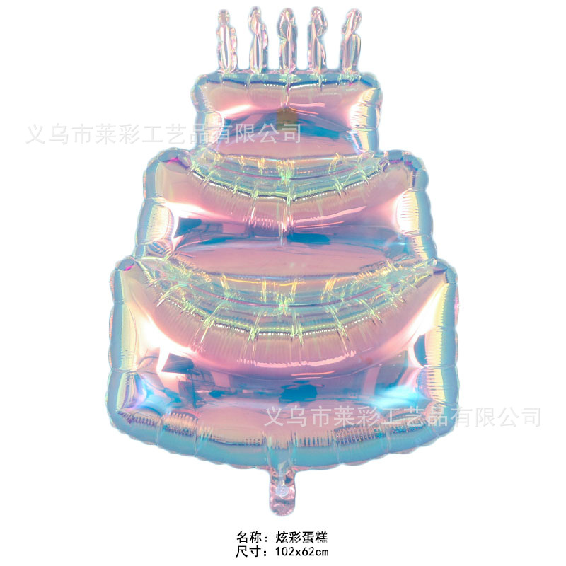 进口材质炫彩蛋糕