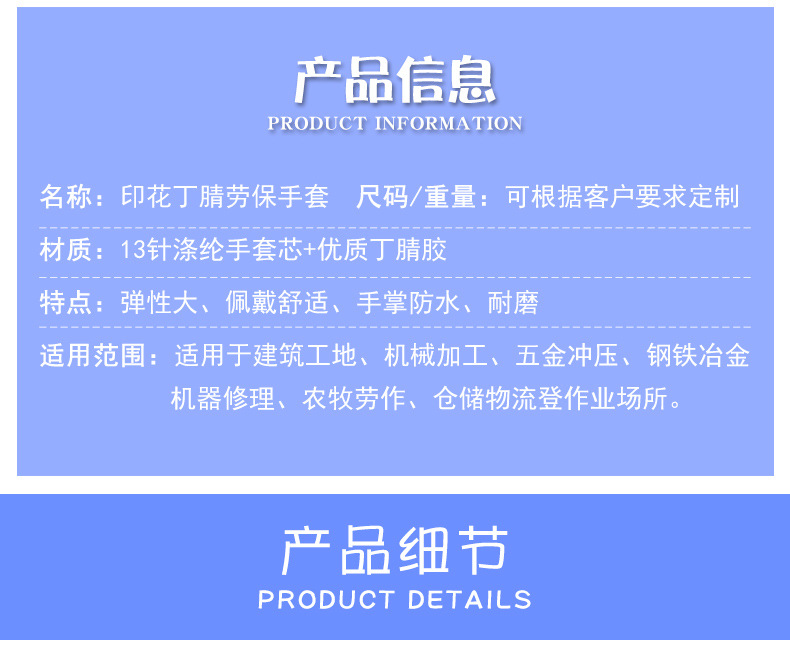 详情页_02.jpg