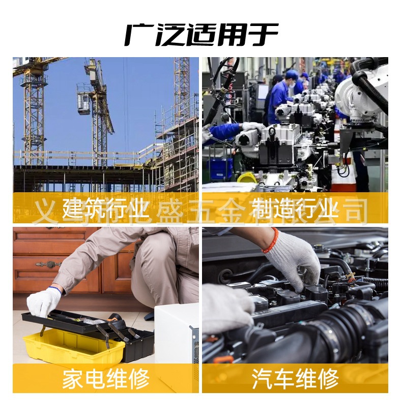 14螺母取出器