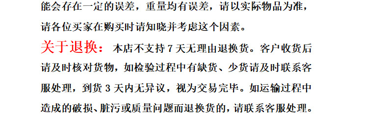 狗爪印厚款凉垫详情PSD_21