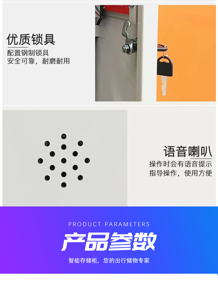 智能手机柜_15.jpg