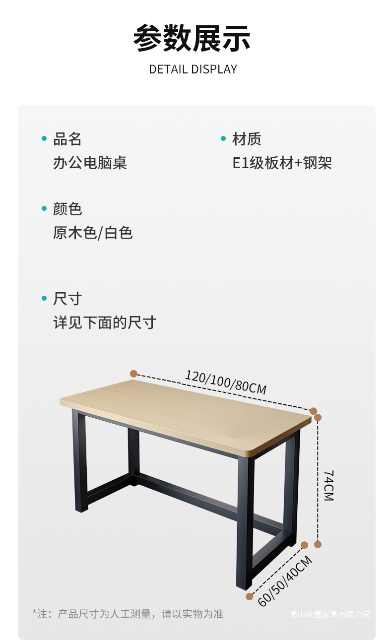 办公桌详情_12.jpg