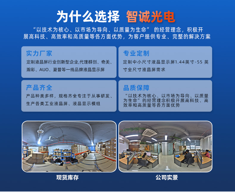 更新1688详情页_02