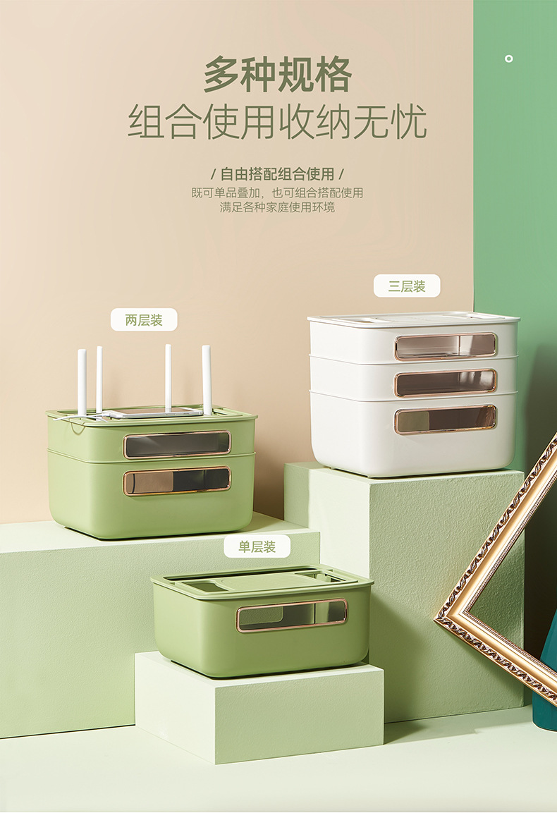 轻奢路由器收纳盒详情_08