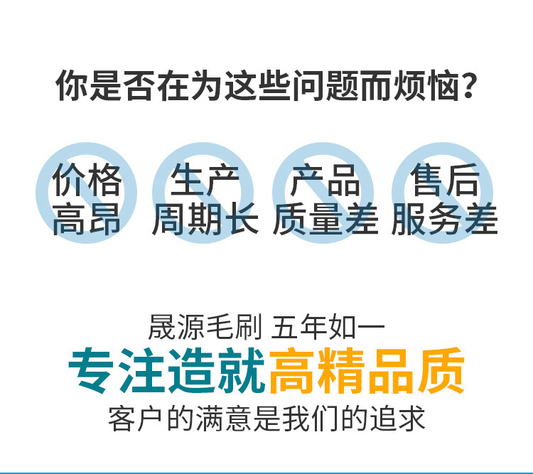 试管刷详情页_03