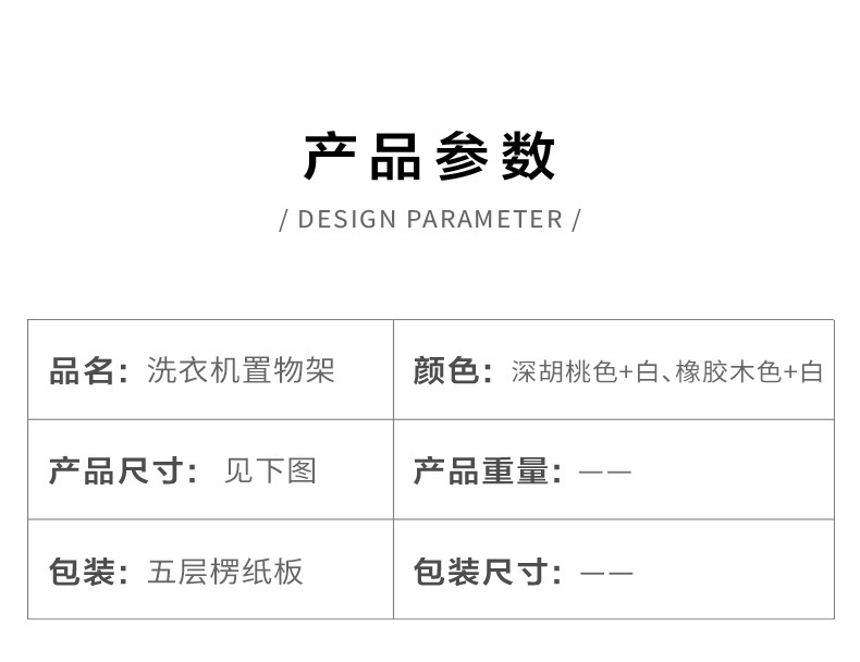 详情-17.jpg