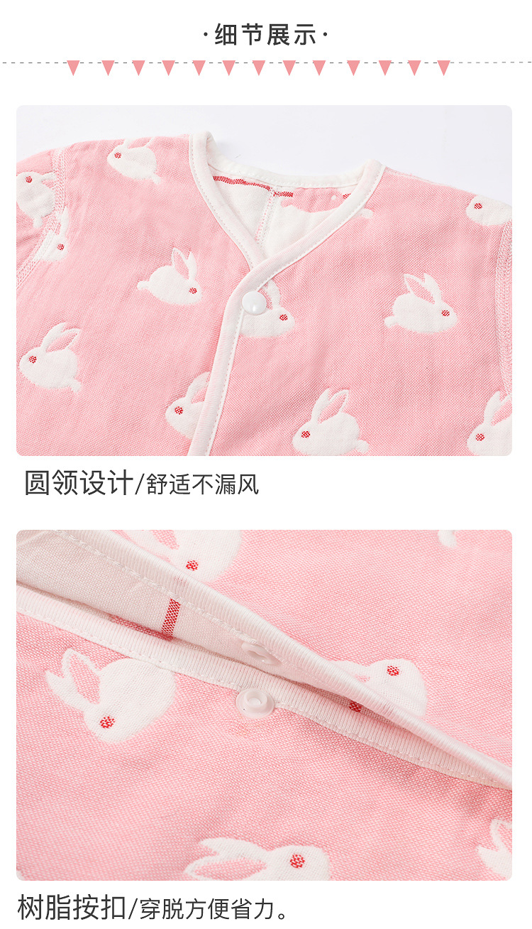 243-251无袖睡袋-整体_11