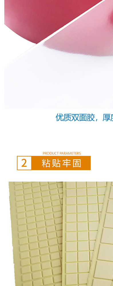 亚克力双面胶-详情_13.jpg