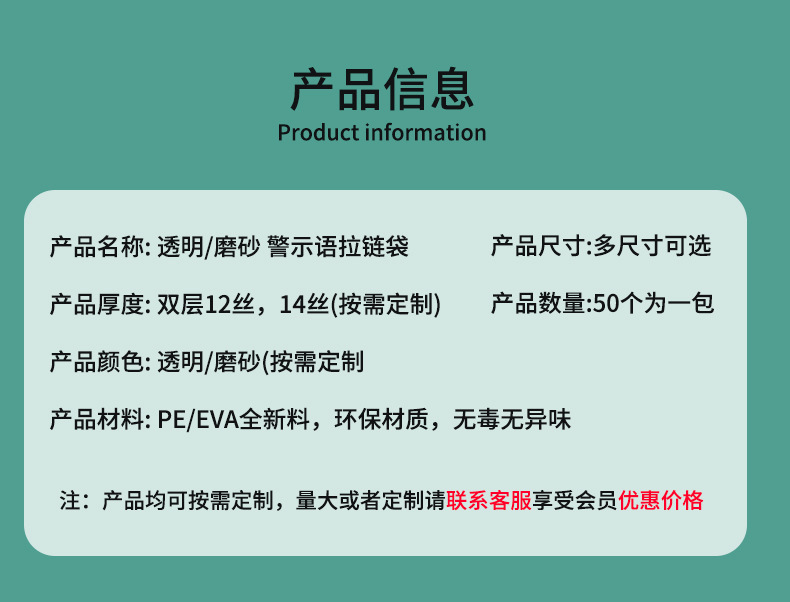 警示语_13