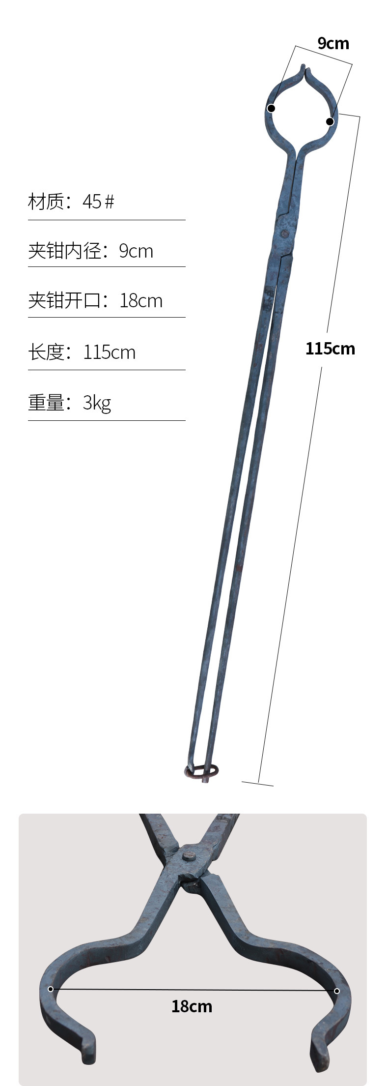 钳子合_09