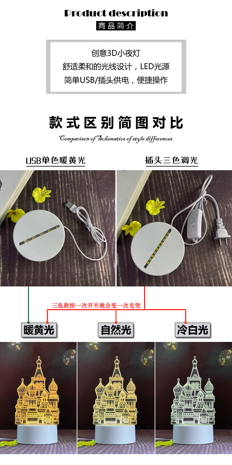 详细-4.jpg