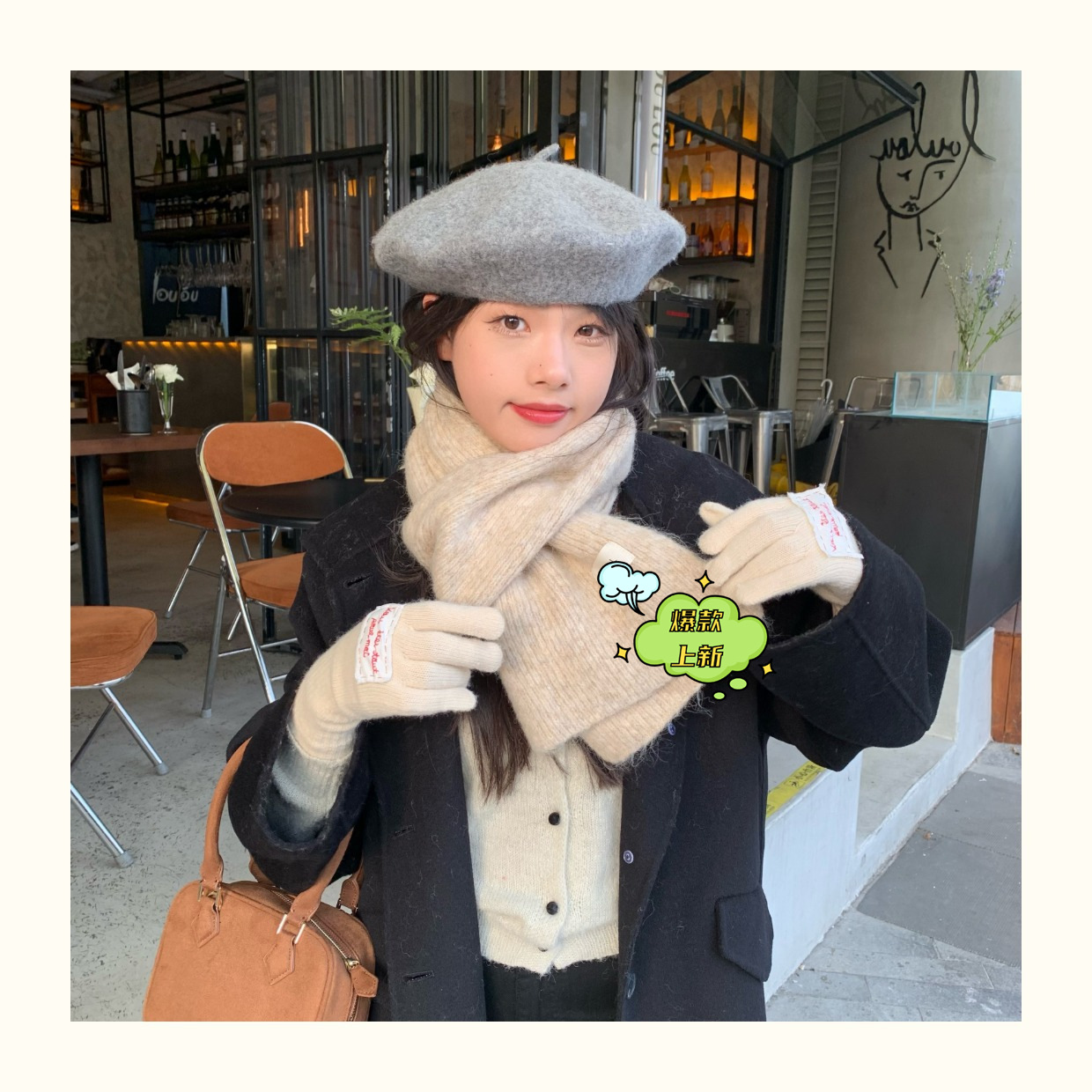 undefined