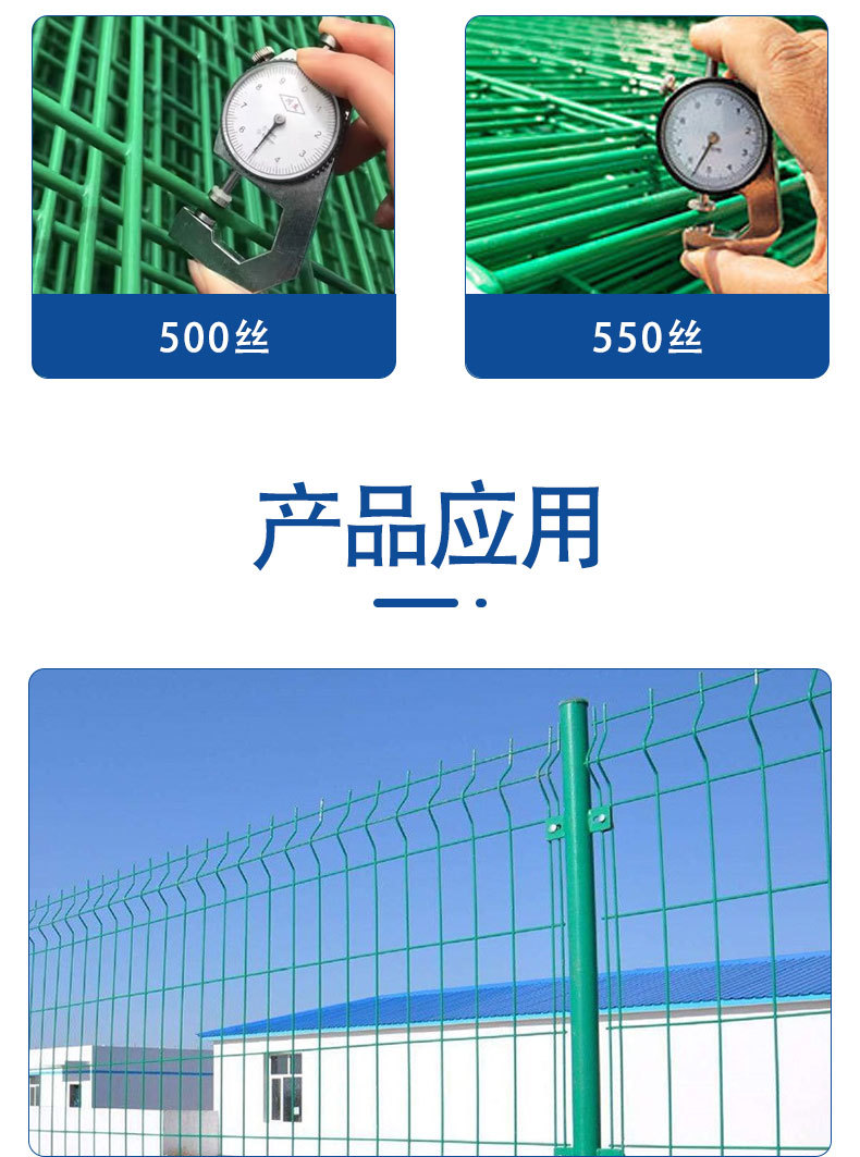 双边护栏网详情_09.jpg
