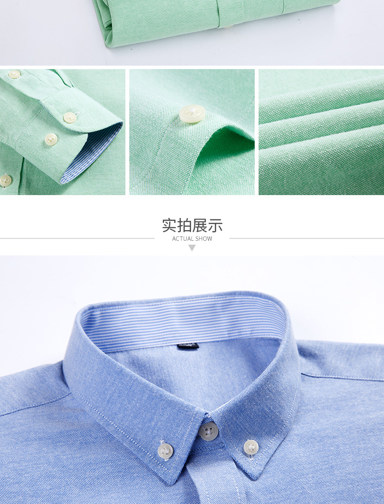 跨境棉质牛津纺衬衫男商务长袖修身韩版纯色男士衬衫