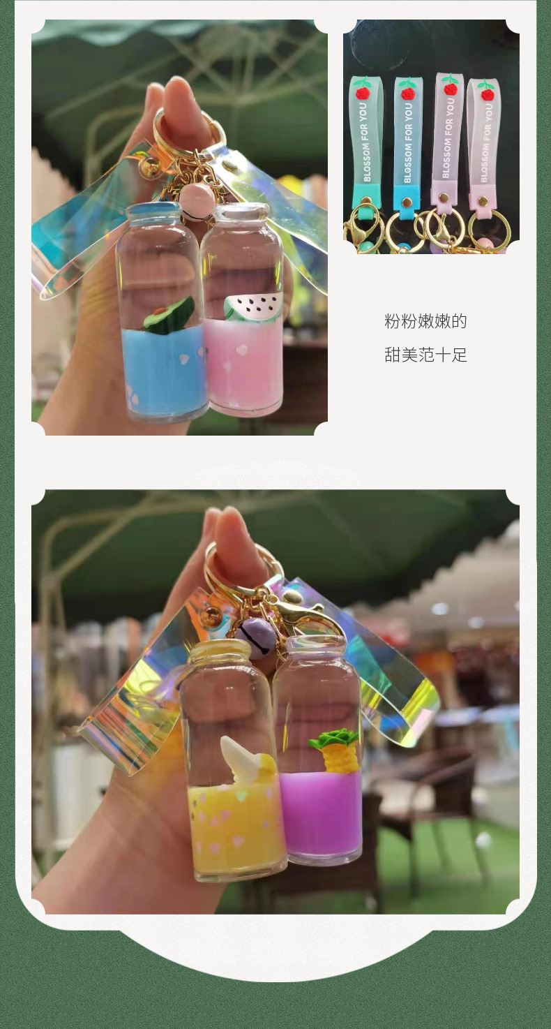 水果漂流瓶 (7).png