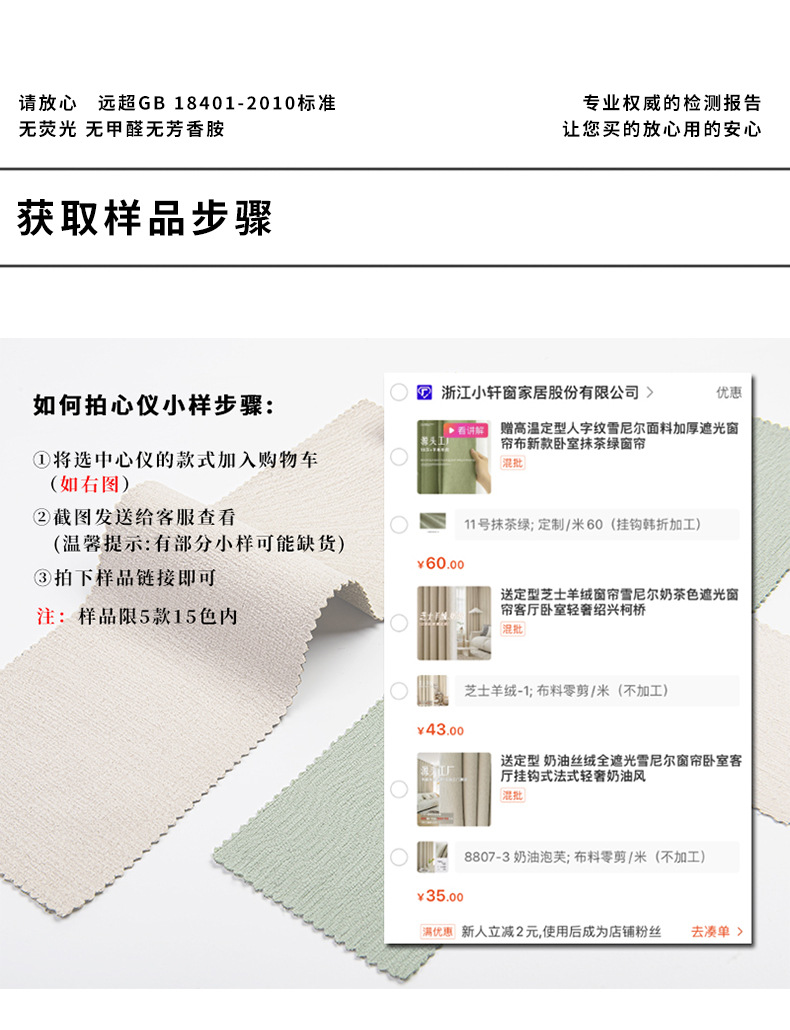 Y样品详情_06.jpg